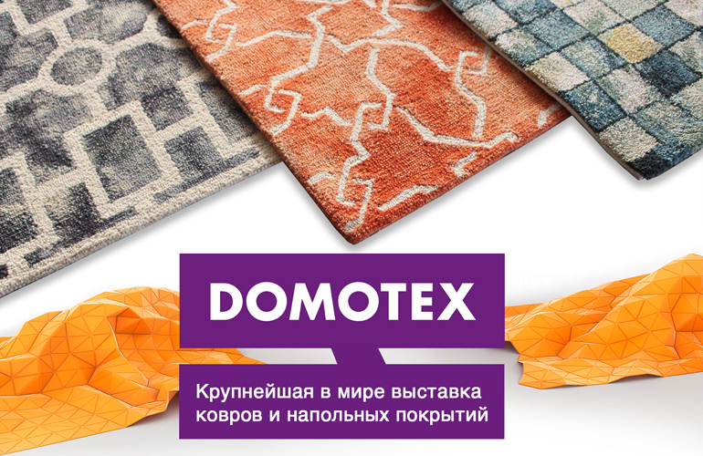 Domotex-2019-W1.jpg