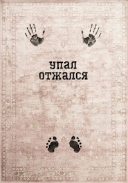 Арт-дизайн