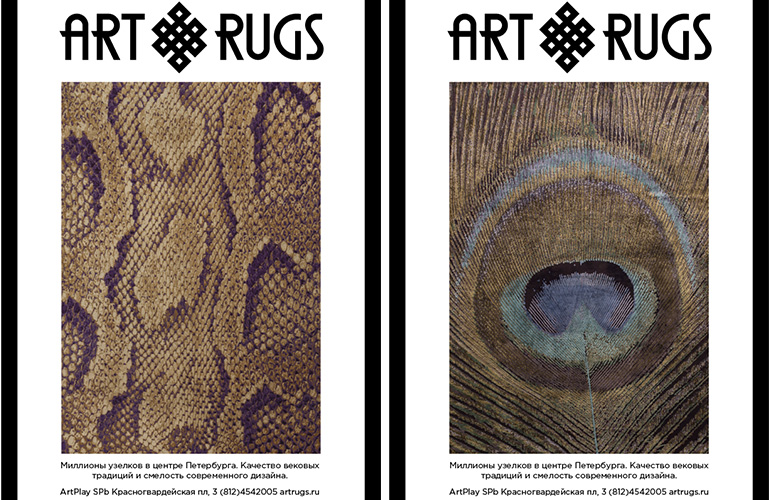 Art-Rugs-4.jpg