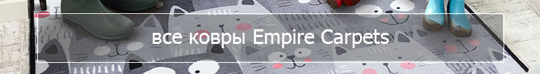 Empire-Soft_Cats-bottom-W.jpg