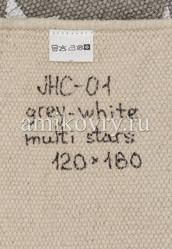 Безворсовый ковер ручной работы JC International JHC-01 grey-white multi stars