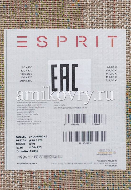 Стильный современный ковер  ESP-3378-070
