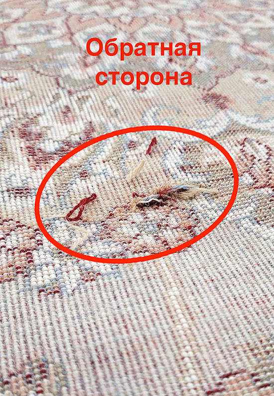 Классический шерстяной ковер Brilliant Nain 5.75308-cream discount4