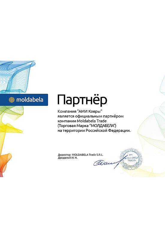 Ковер Matrix 5598-15544