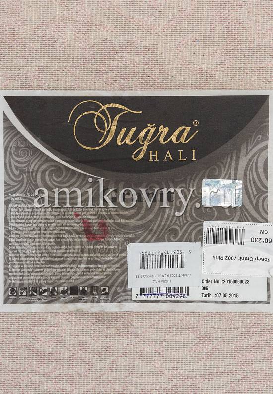 Винтажный ковер из акрила 7002 Pink