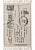 Безворсовый ковер из хлопка JHC-17-12 natural-grey
