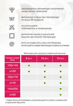 стираемый ковер Lorena Canals Wool Enkang Ivory