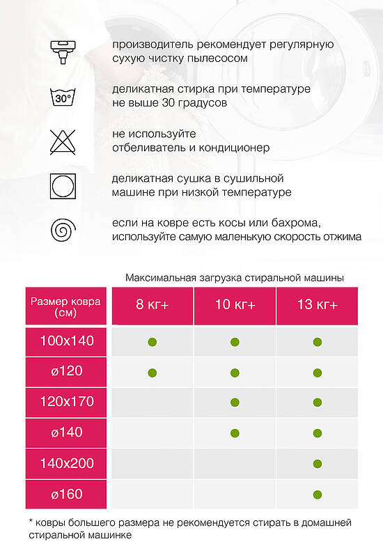 Шерстяной стираемый ковер Enkang Ivory