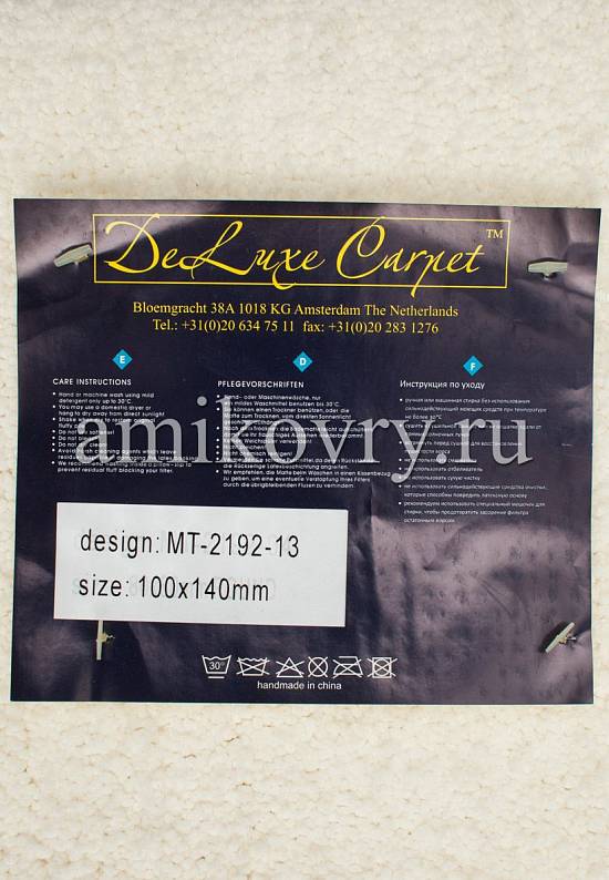 Коврик для ванной DeLuxe MT-2192-13
