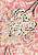 Иранский высокоплотный ковер FS4083-F10