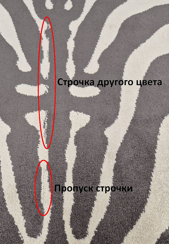 Бельгийский ковер из вискозы VB4478-V278 discount1