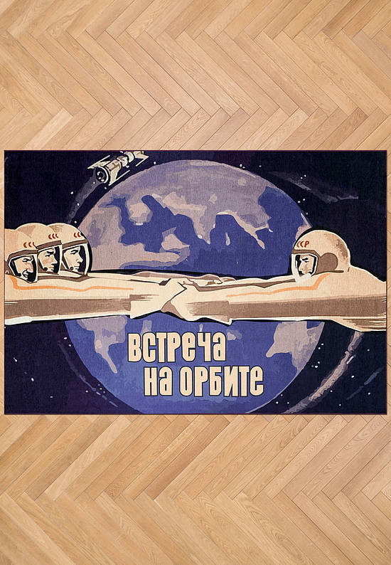 Безворсовый ковер для подростка Orbit Meeting
