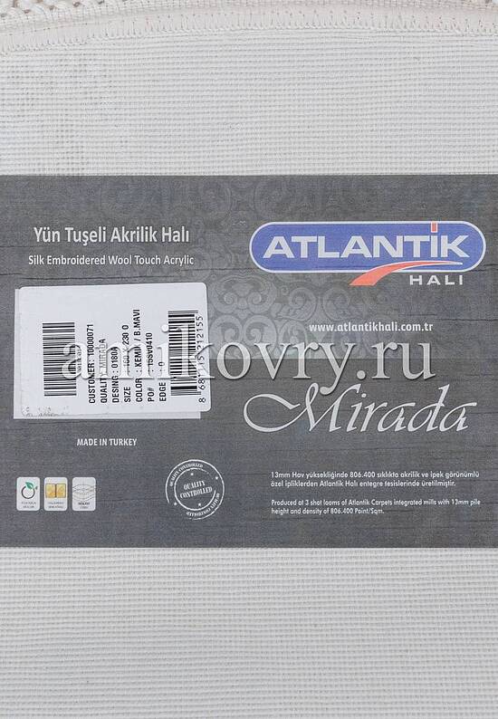 Ковер Mirada MR0180-Ivory-B.Blue/Kemik-B.Mavi овал