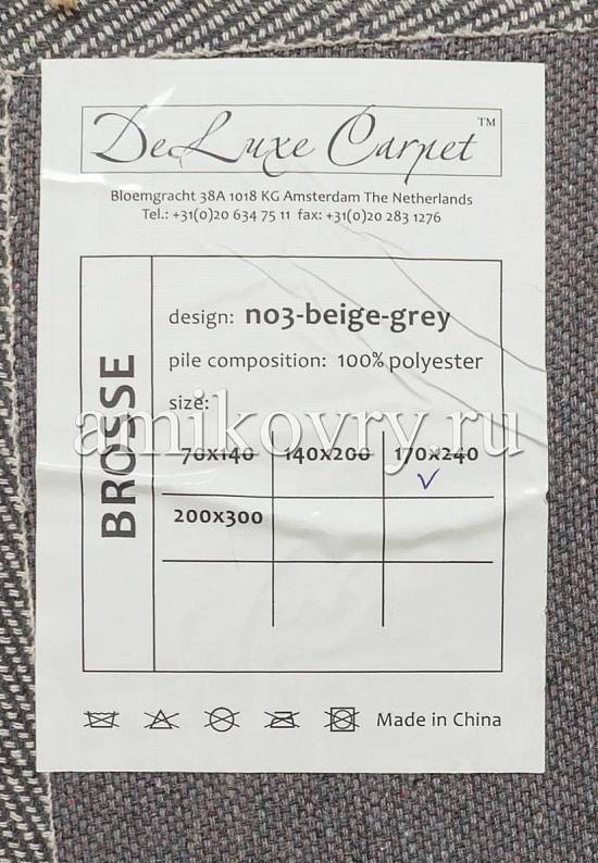 Ковер с длинным ворсом шегги no3-beige-grey