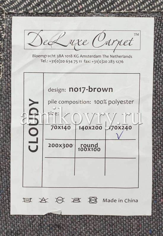 Однотонный ковер шегги no17-brown