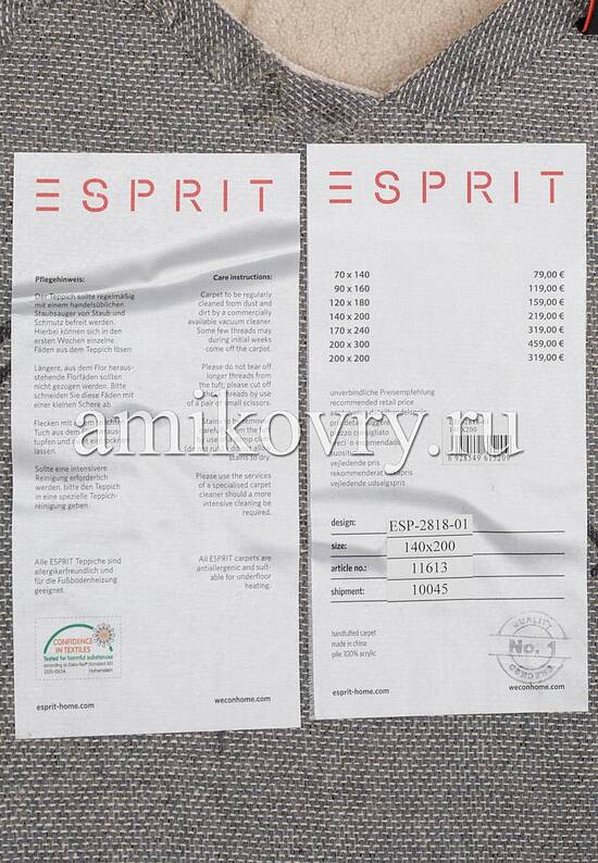 Ковер Esprit ESP-2818-01 фигура