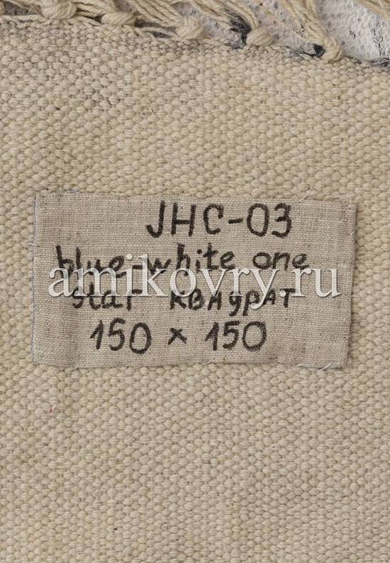 Безворсовый ковер из хлопка JHC-03 blue-white one star
