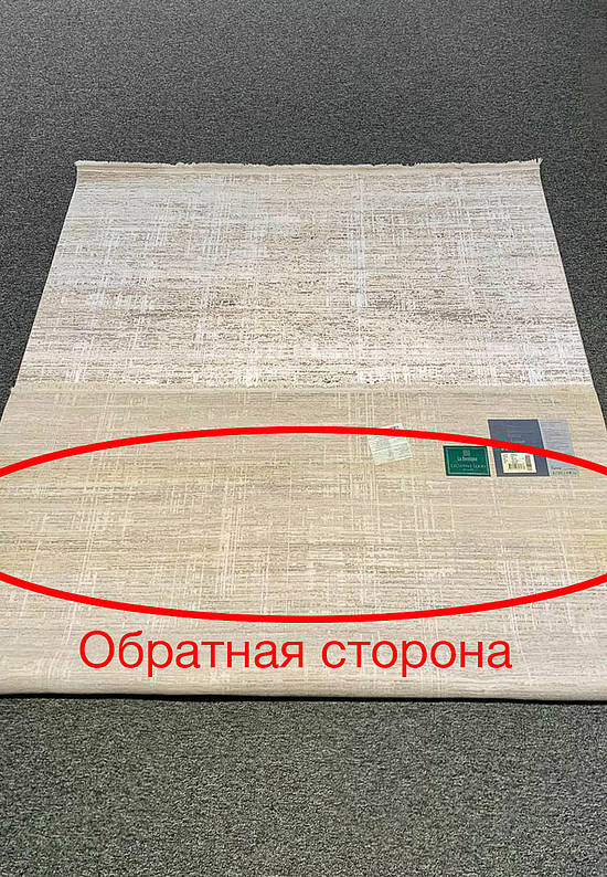 Винтажный турецкий ковер BV 02 discount