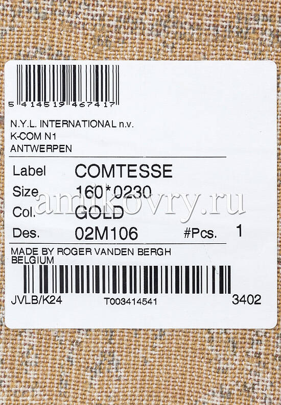 Высокоплотный ковер из вискозы 2M106-Gold