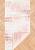 Двусторонний безворсовый ковер NK 01 Cream Pink