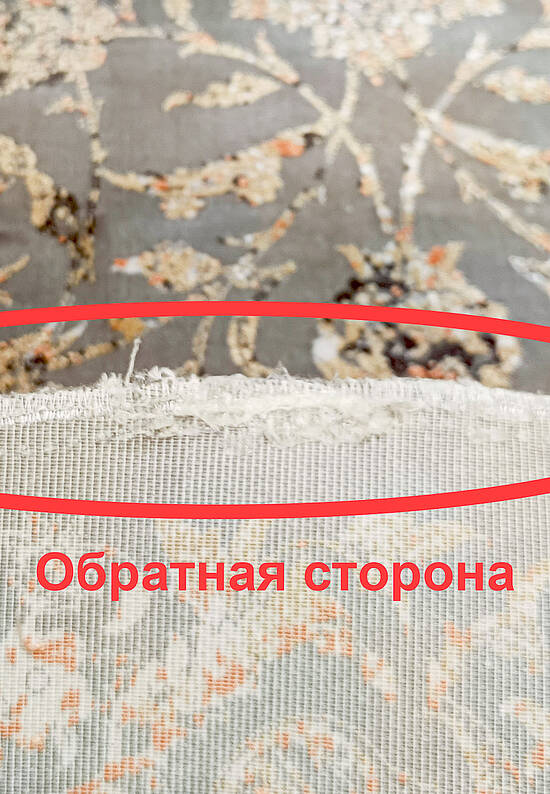 Классический ковер из акрила SE3877 discount