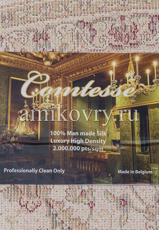 Высокоплотный ковер из вискозы 2M001-Ivory