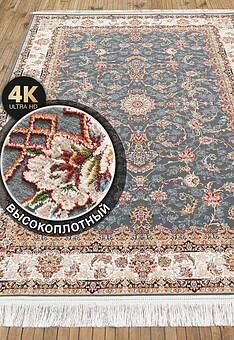 ковер в перспективе Salman FS4093-F8