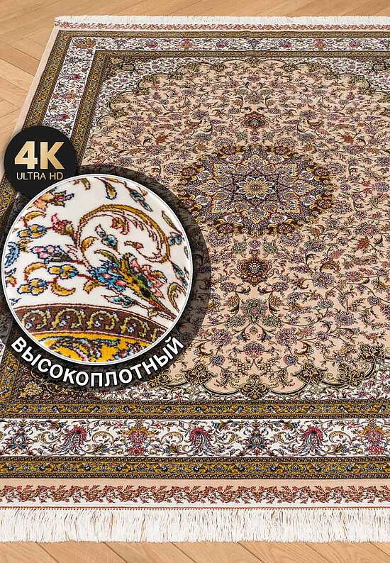 Иранский классический ковер Shah Abbasi-Beige