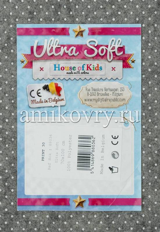 Ковер House of Kids Print 30