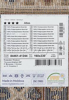 фрагмент ковра Atlas 8446-41244