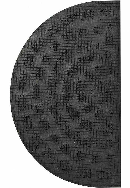 Придверный коврик из кокоса Nippon-6012