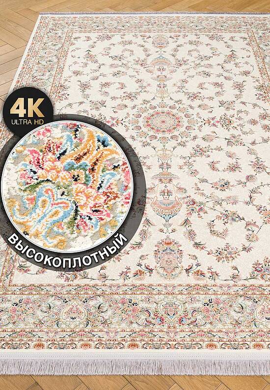 Иранский высокоплотный ковер FS5723-F2