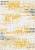 Двусторонний безворсовый ковер NK 01 Yellow Grey