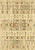 Молдавский синтетический ковер 1271-41344