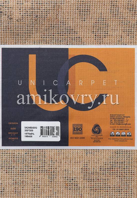 Шерстяной ковер из Монголии 3A2450-030