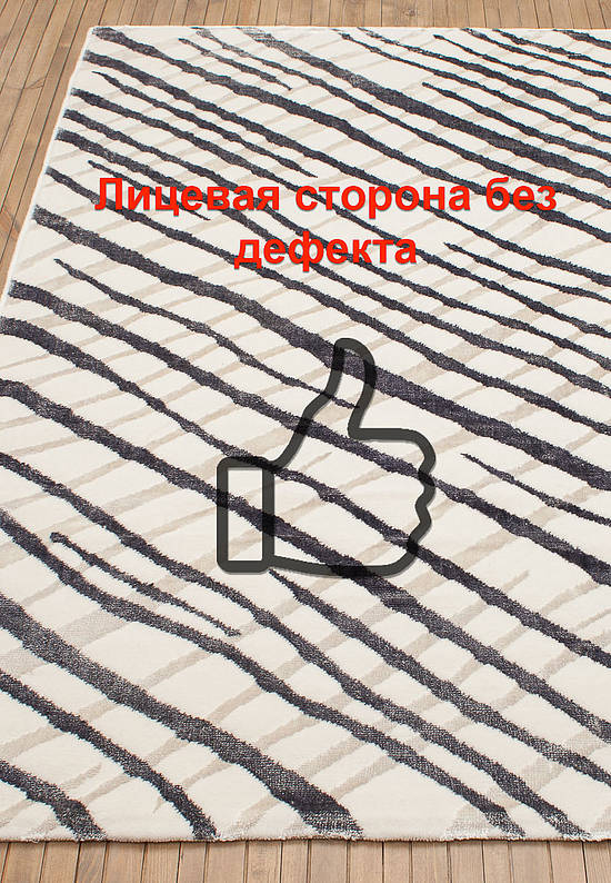 Шерстяной турецкий ковер 032-003 discount1
