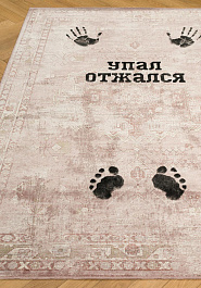 ковер в перспективе Diana VD3496-V261-1
