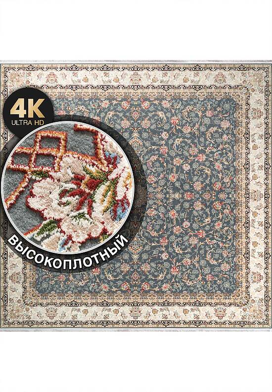 Иранский высокоплотный ковер FS4093-F8