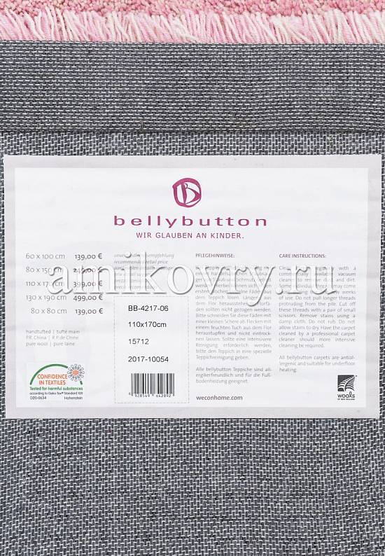 Детский натуральный ковер из шерсти с высоким ворсом BB-4217-06
