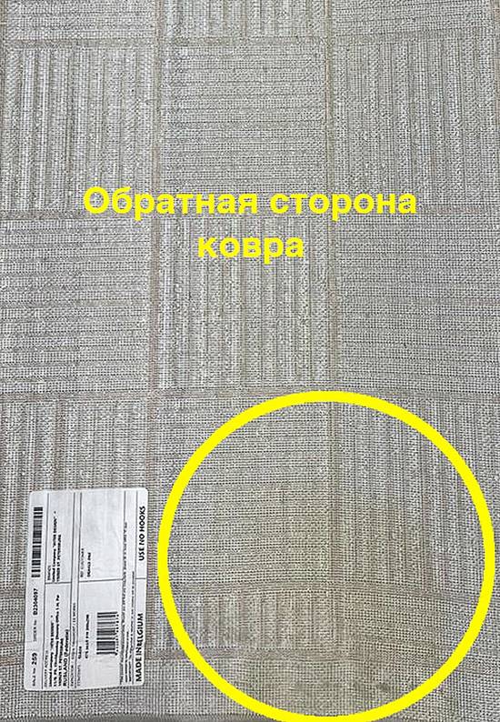Однотонный бельгийский ковер OG4422-O62 discount