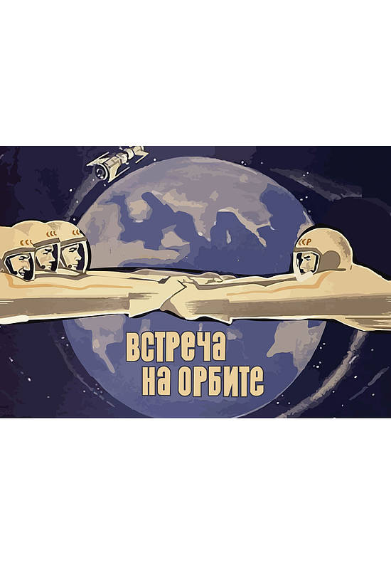 Безворсовый ковер для подростка Orbit Meeting