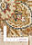 Элитный ковер ручной работы 10/10 SKP-167-1-Red/Ivory