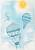 Детский ковер с ворсом Flying Balloon 01 Light Blue