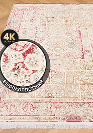 ковер в перспективе Salman FS4095-F2