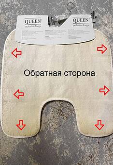 дефект коврика для туалета Confetti Bath Cotton Calypso 1697 Cream discount3 фигура