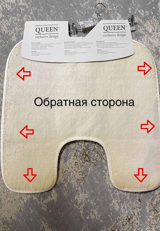 Светлый коврик для ванной Calypso 1697 Cream discount3