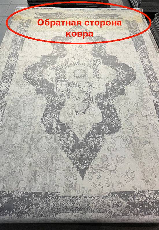 Винтажный акриловый ковер AT06C discount