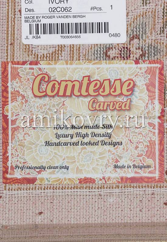 Бельгийский рельефный ковер из вискозы 02C062-Ivory