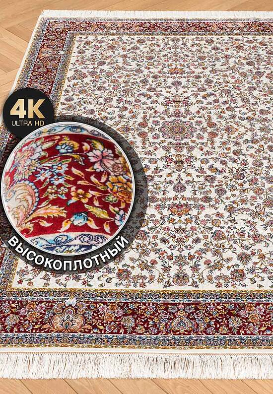 Иранский классический ковер Zarineh-Cream