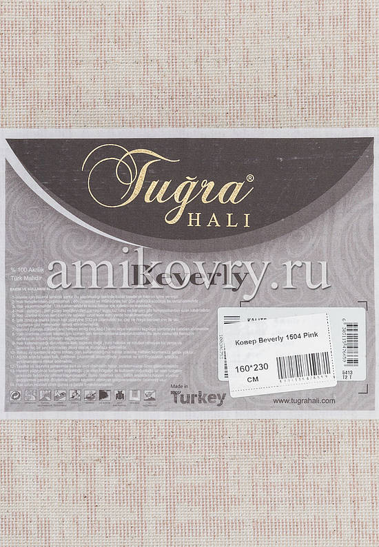 Турецкий ковер из акрила 1504 Pink